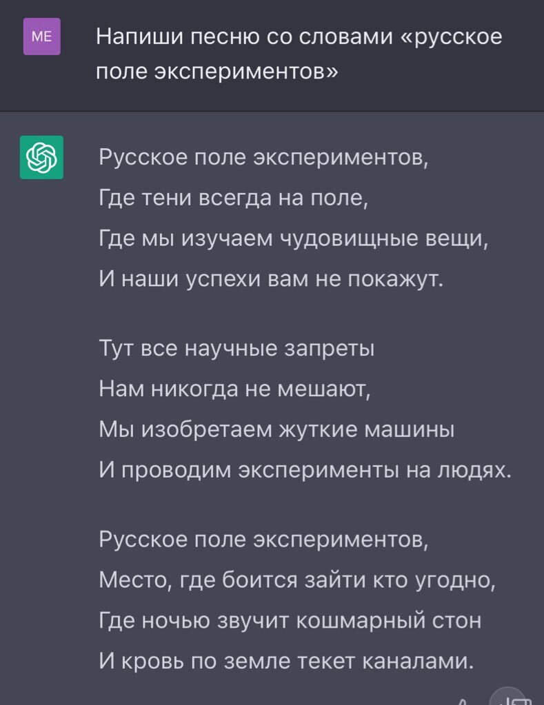 Нейросеть ChatGPT отвечает на сложные вопросы лучше Google, пишет код (пока  не идеально) и даже книги Она впечатляет нас больше любых других — и,  кажется, приближает технологическую революцию — Meduza