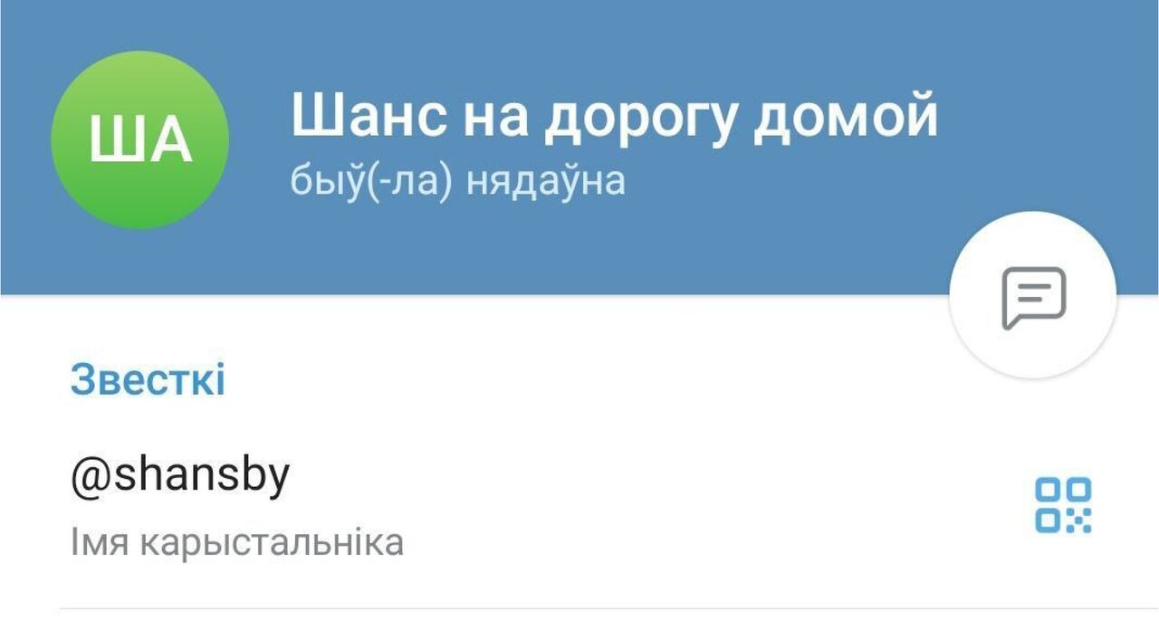 Не скучаете по вашему уютному домику?» Белорусские силовики уговаривают  политических эмигрантов вернуться в страну и «начать новую жизнь». А тех,  кто соглашается, отправляют в СИЗО — Meduza