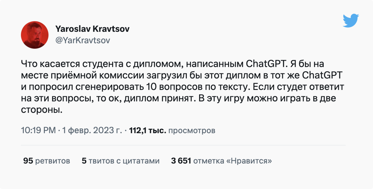 Помните, как студент РГГУ написал диплом с помощью ChatGPT и даже защитил  его? Так вот: эта история закончилась (для студента) лучше, чем можно было  ожидать — Meduza