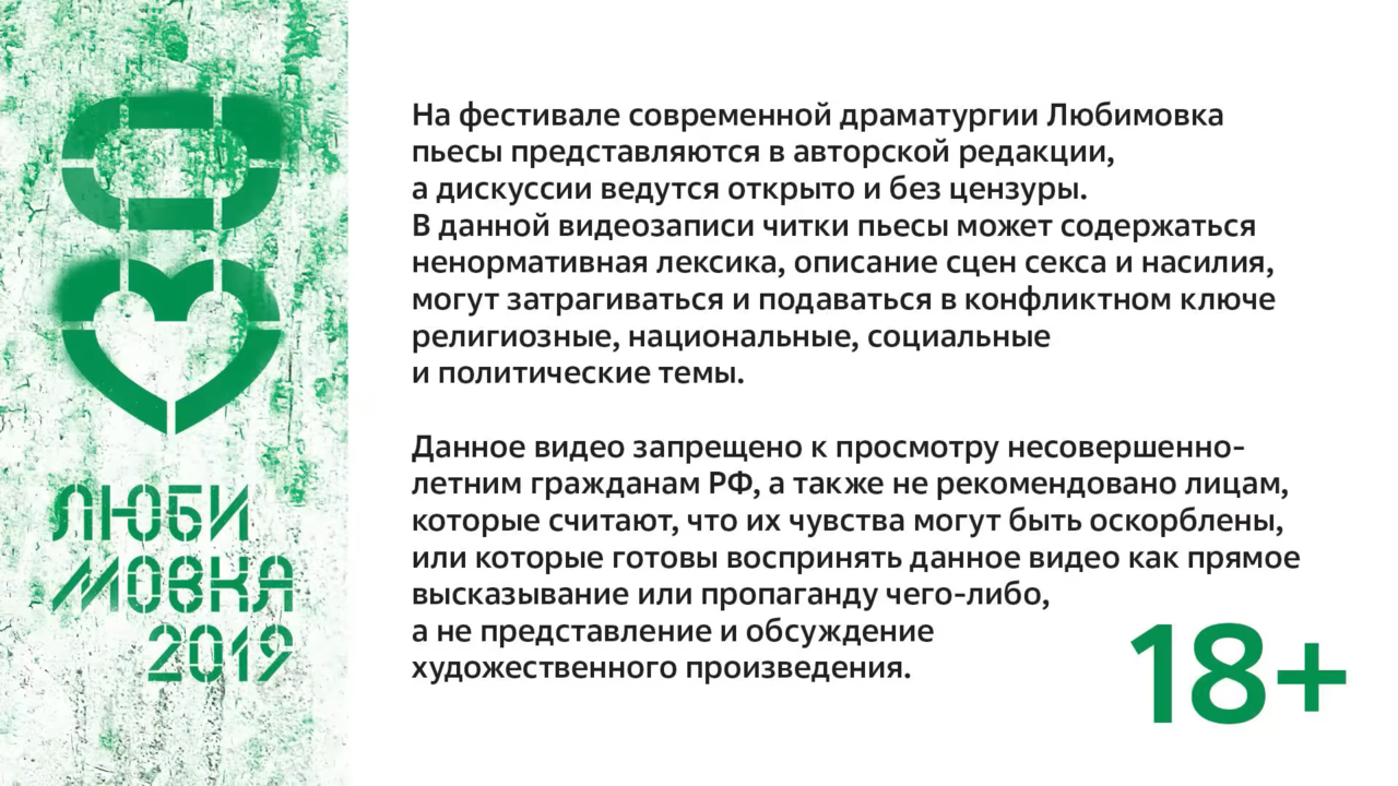 Оправдание терроризма» в деле Жени Беркович и Светланы Петрийчук — это  рассказ о выдуманной организации «Тридесятое государство» Под угрозой все,  кто упоминают террористов в книгах, пьесах и песнях? — Meduza