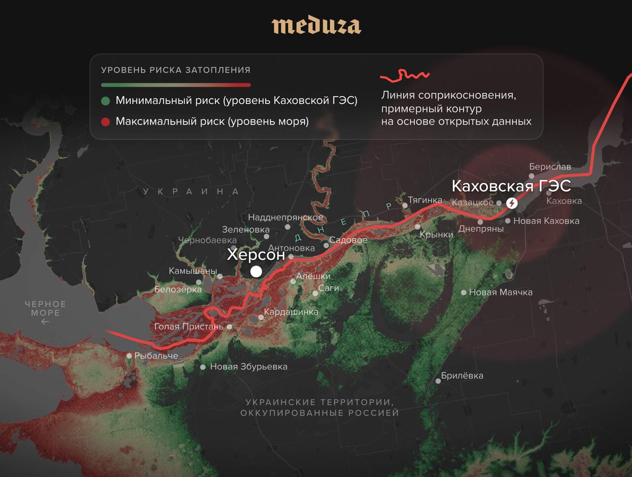 Херсонскую область затопило после прорыва Каховской ГЭС. Что известно  спустя сутки Тысячи людей эвакуированы. Семь человек пропали без вести —  Meduza