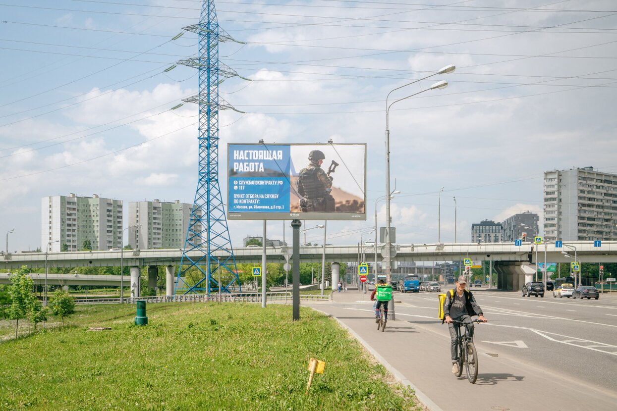 В начале войны Москва будто застыла. Спустя полтора года это уже не тот  город, что мы знали до 24 февраля 2022-го Продолжение фотопроекта  Александра Гронского — Meduza