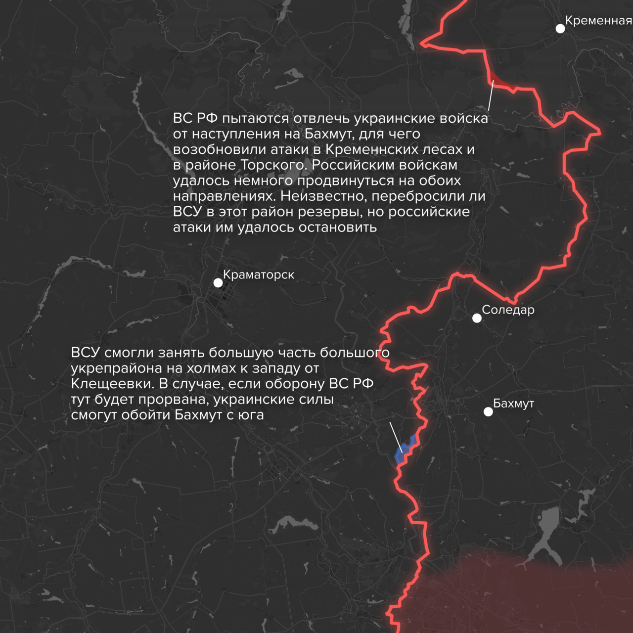 Российские войска перехватили у ВСУ инициативу — и усиливают натиск по всейлинии фронта. Даже на тех участках, где летом и осенью наступала украинскаяармия Карта боев на 7 декабря — Meduza