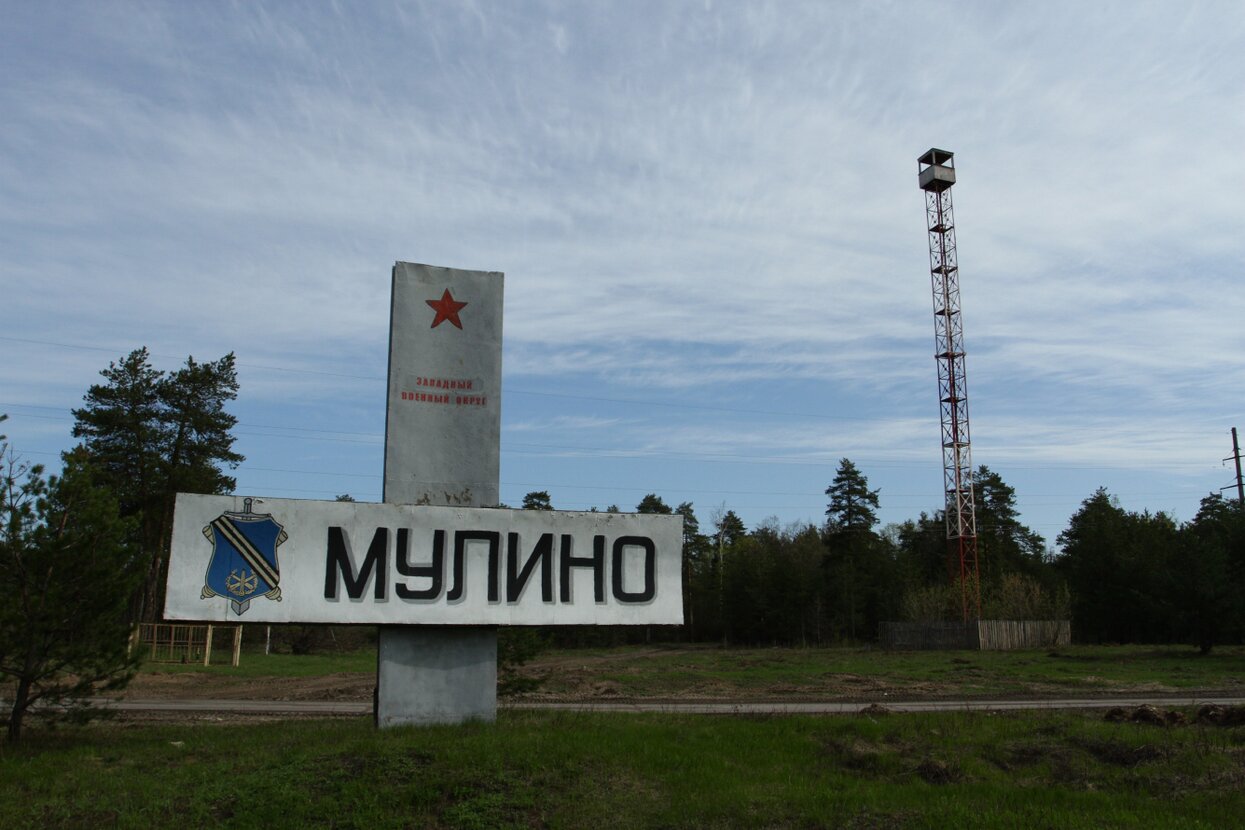 На нас нападают люди, лишенные рассудка» Поселок Мулино в Нижегородской  области — это полигон, на котором солдат готовят к войне с Украиной. The  Insider поговорил с местными жителями. Они называют соседство с