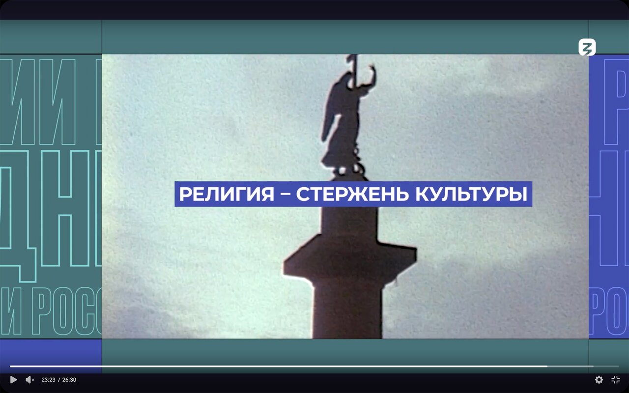 Православие «сформировало» россиян, а буддизм придает стране «самобытности»  В вузах начинается патриотический курс «Основы российской  государственности». Вот что студентам расскажут на нем о мировых религиях —  Meduza