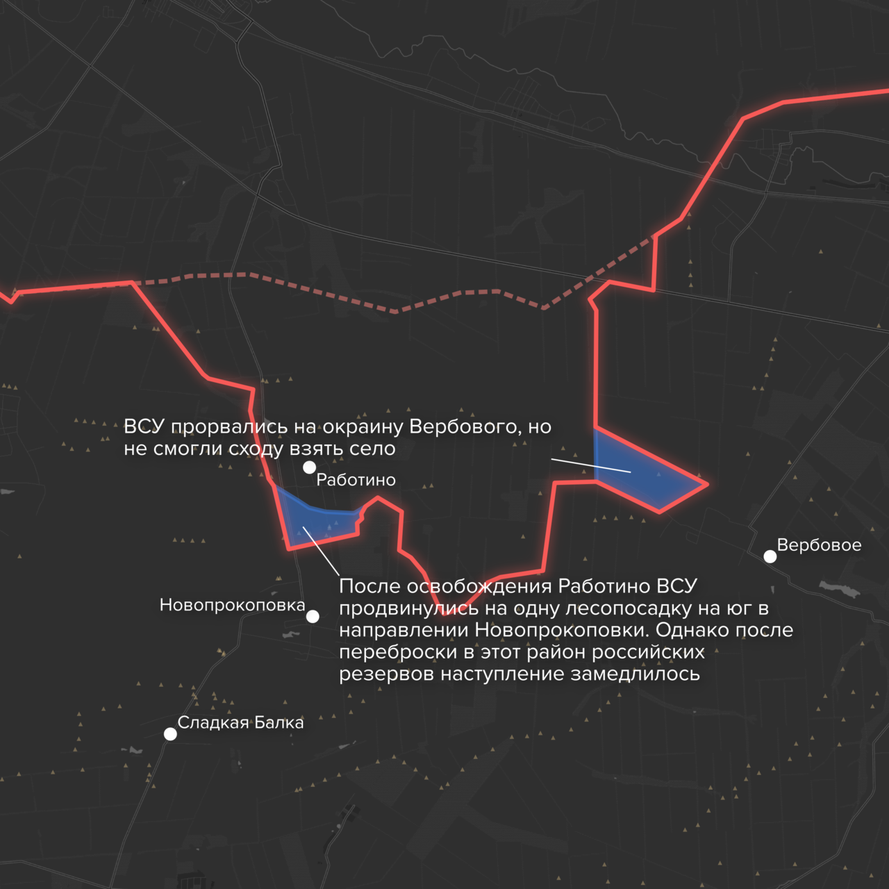 Российские войска перехватили у ВСУ инициативу — и усиливают натиск по всей линиифронта. Даже на тех участках, где летом и осенью наступала украинская армияКарта боев на 7 декабря — Meduza