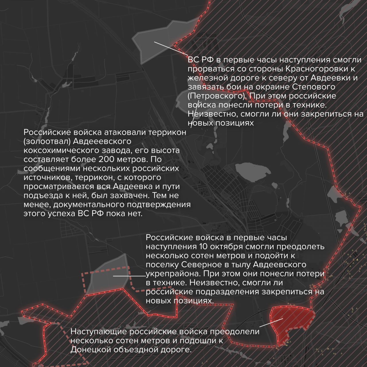 ВС РФ ведут наступление по всему фронту — почти всегда по одному сценарию и  почти везде без особых успехов. Вот что важно знать о 10 главных ударах  российской армии Карта боев на