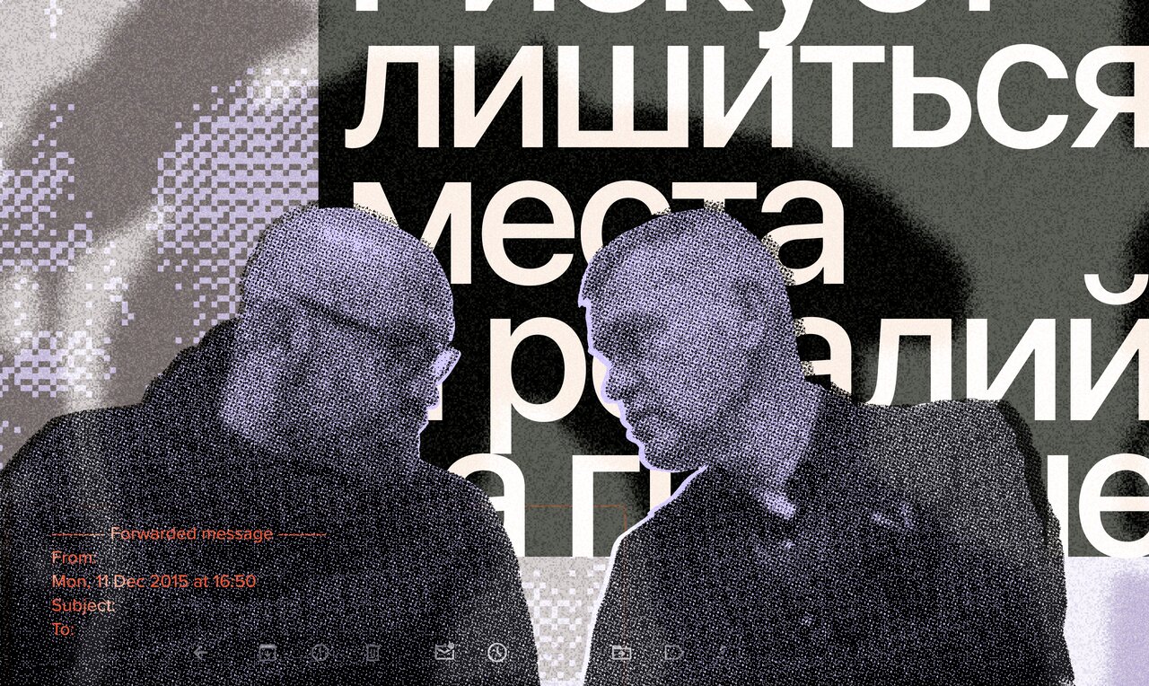 «Медуза» получила доступ к почте сотрудника ФСБ, который уже 10 лет борется  с независимой российской культурой: от Серебренникова до Беркович И вот что  мы из нее узнали — Meduza