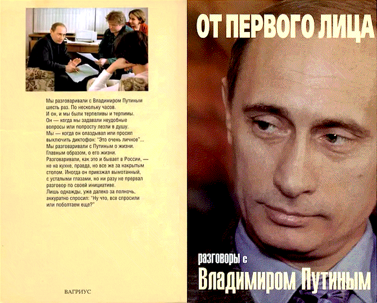 Политтехнолог Андрей Ильницкий очень хотел поменять власть изнутри — и  призывал к демократизации. Но потом «приспособился» к системе, стал  советником Шойгу и заговорил о «ментальных войнах» с Западом Вот его история  — Meduza