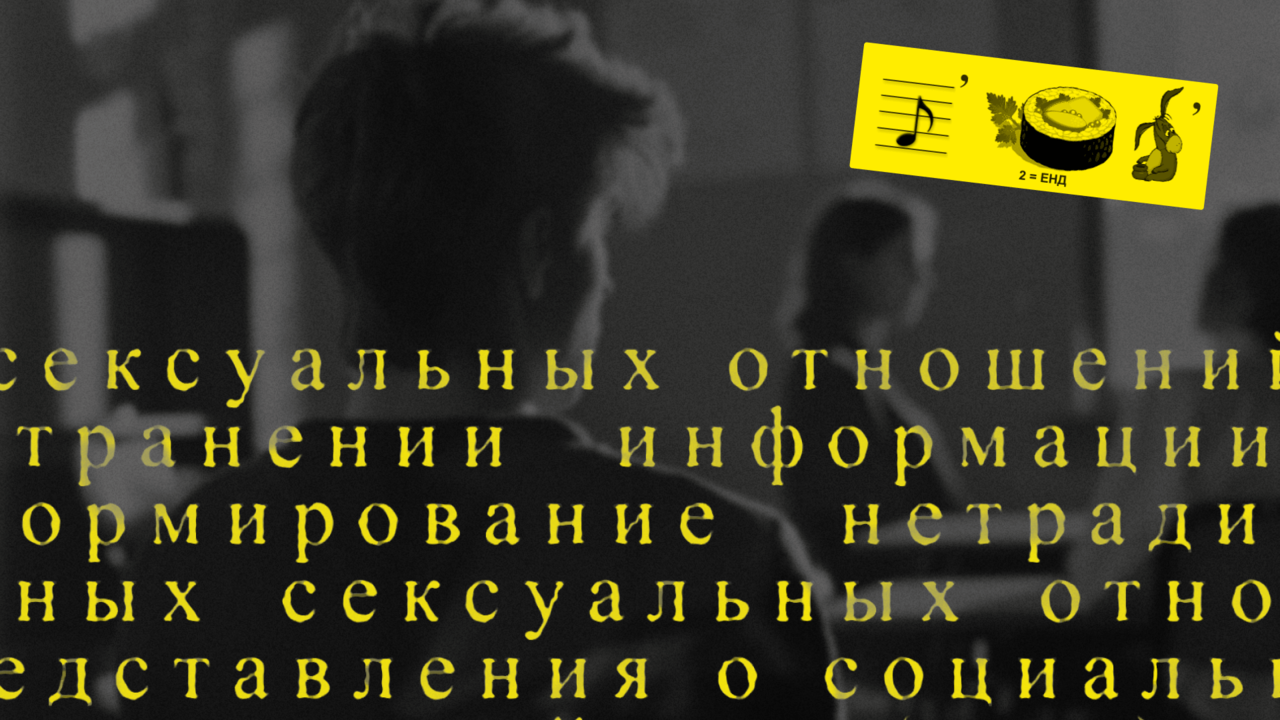 Нет, ребята. Я не настолько слабый человек, чтобы меня вот так сломали» В  России ЛГБТК-людей считают «экстремистами» — и преследуют даже за поцелуй в  баре. Мы поговорили с психологами, которые помогают им