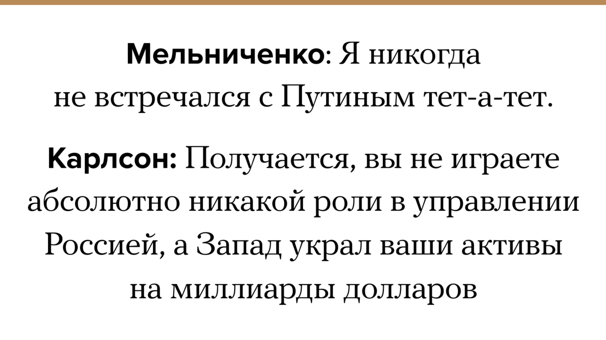 Как придумать надежный пароль и не забыть его? — Meduza