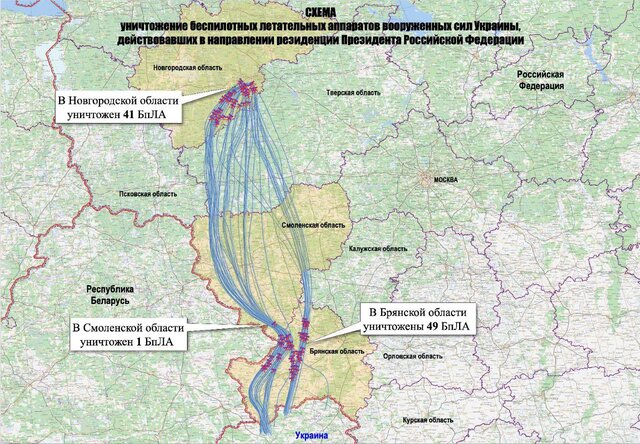 Moscow’s evidence. Russia’s military has offered what it claims is proof that Ukraine attacked Putin’s Valdai residence. It ain’t much.