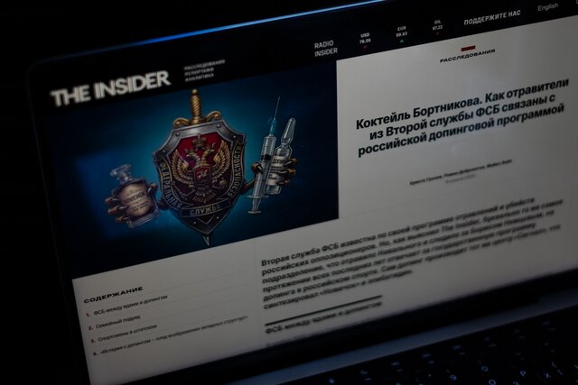 The Insider: за программу допинга в российском спорте отвечает Вторая служба ФСБ. Это ее сотрудники пытались отравить Навального, а теперь еще и курируют российский интернет