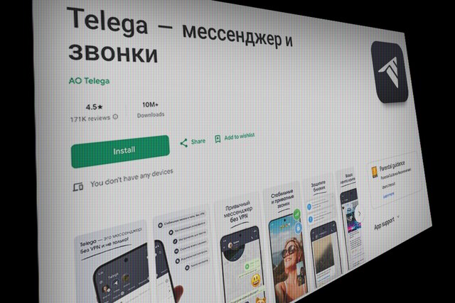 Мессенджер Telega не только читает переписку пользователей, но и может превратить айфон в «кирпич». Почему это происходит — никто точно не знает. Сами разработчики предполагают, что подверглись «пиар-атаке»