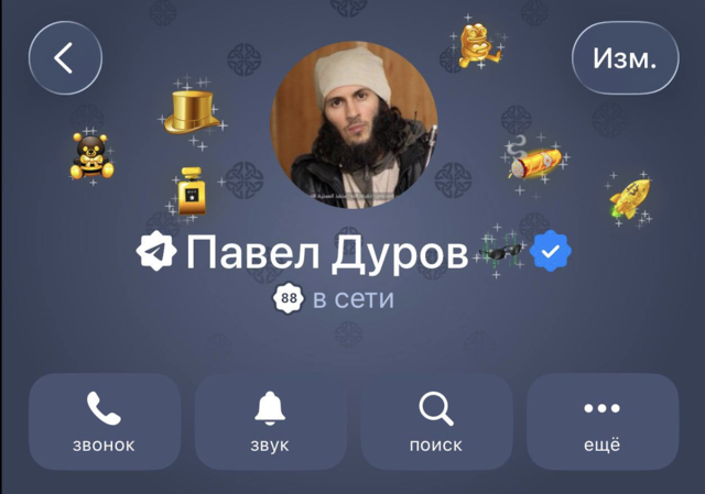 ФСБ предъявила Павлу Дурову обвинения в содействии терроризму. В ответ он поставил себе на аватарку фото в образе террориста. Главное