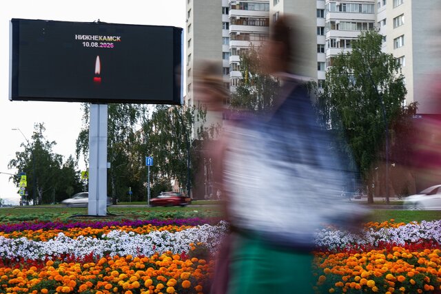 Этим летом дроны ВСУ уже трижды ударили по Нижнекамску в Татарстане, где работают сразу два НПЗ. Вот как местные жители реагируют на войну в своем городе — и гибель 13 человек в результате последней атаки