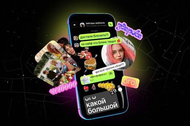 Blink позиционирует себя как мессенджер для зумеров и нападает на «Макс». А еще передает на серверы VK данные о том, куда ходили пользователи. Самое важное из расследования «Новой газеты Европа»