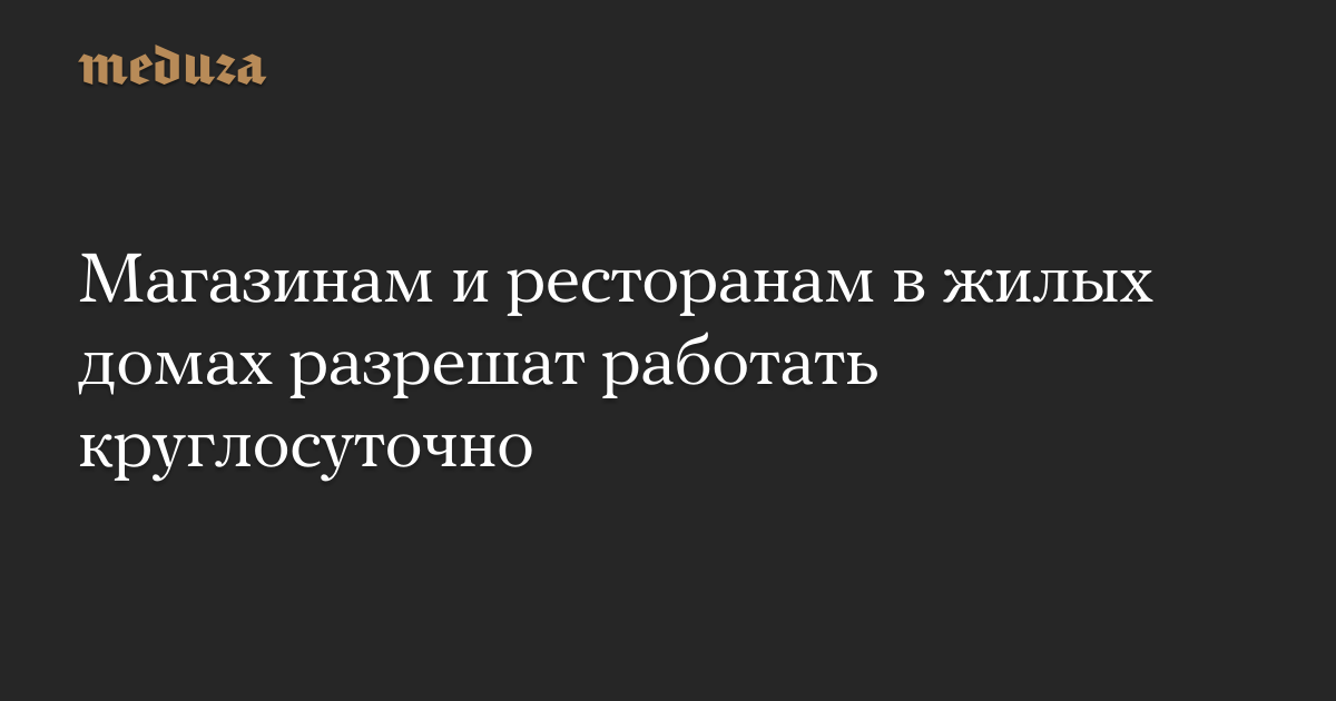 Чипок работает круглосуточно и бесплатно картинки