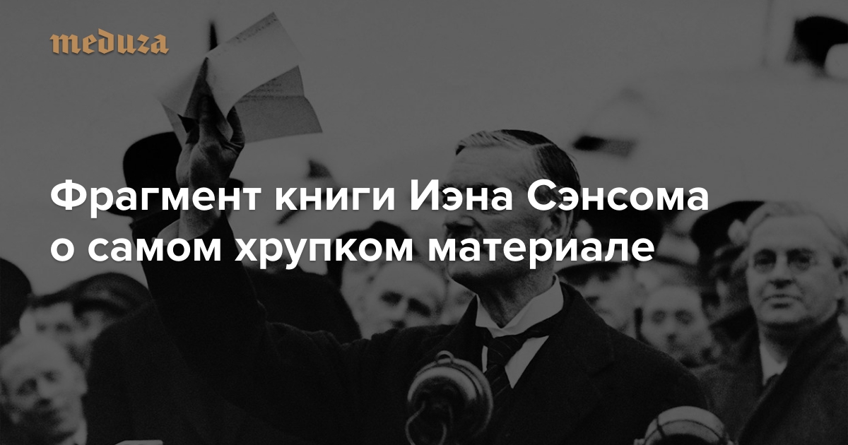 Наш тиран молод спойлеры