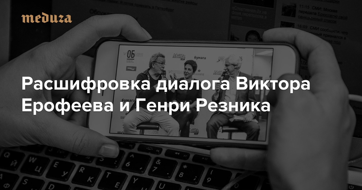 Поставь реплики по порядку и запиши диалоги проверь себя с помощью диска