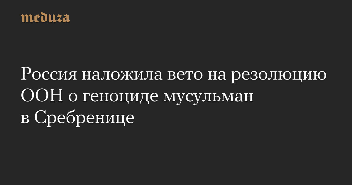 Україна перетворюється на вибухонебезпечний регіон. У разі повторення ситуації, схожої на Сребреницю, Росія вживатиме заходів, - Пєсков - Цензор.НЕТ 6919