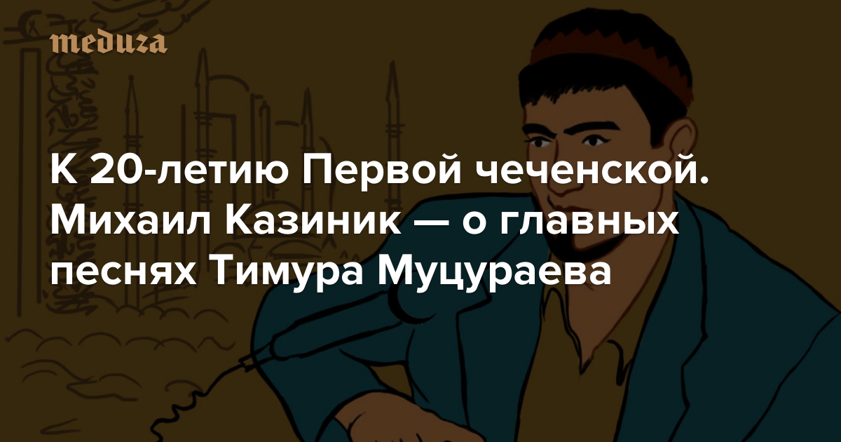 Удалить скачанные файлы тимура муцураева