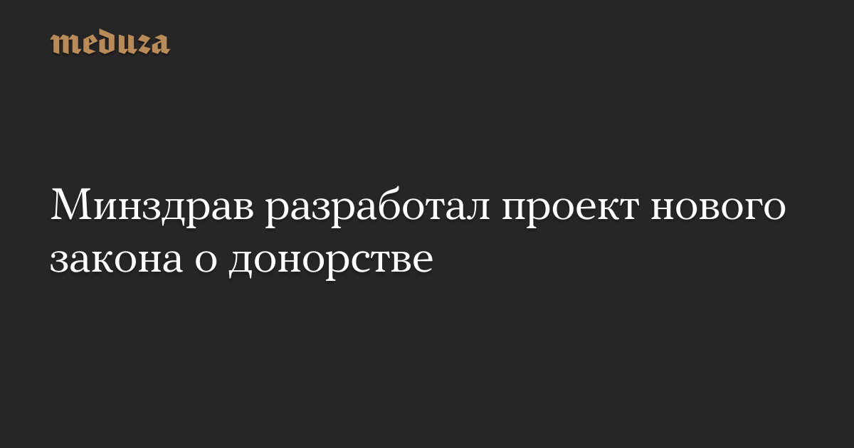 Гражданин н разработал проект закона о мерах по повышению культурного уровня граждан