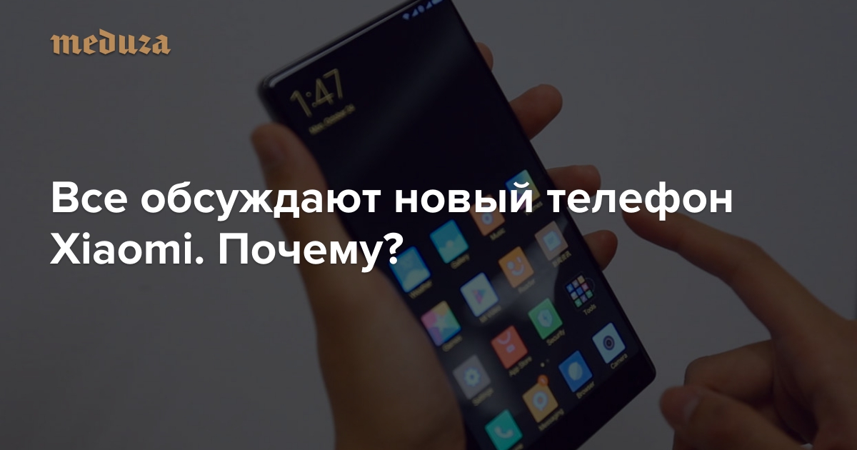 Почему обои затемняются на xiaomi