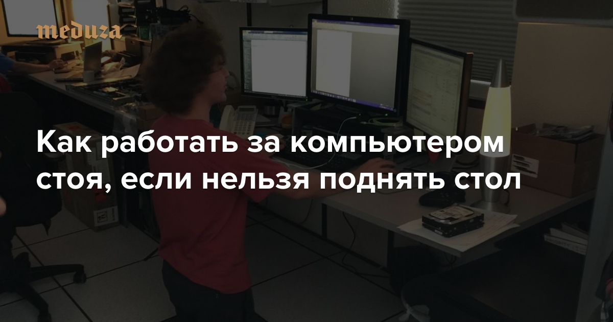 Почему нельзя работать за компьютером мокрыми грязными руками