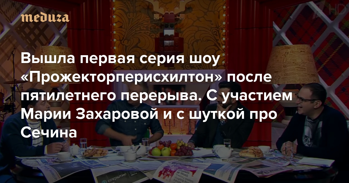 Когда вышла первая приора