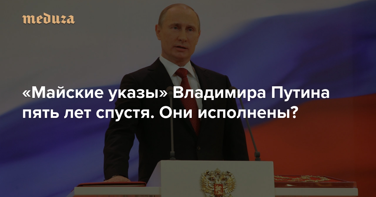 Путин Разводит Руками Фото