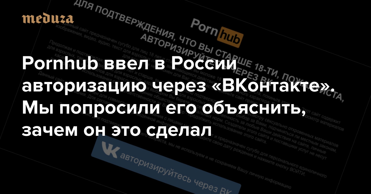 Порно Бывших Вконтакте