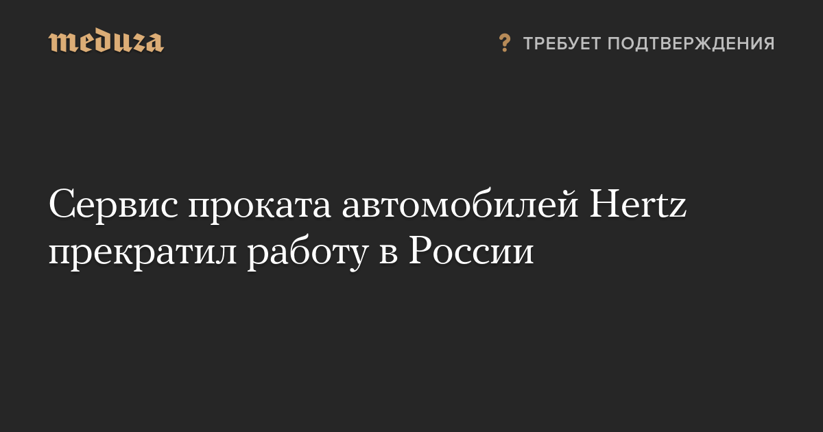 Сервис проката автомобилей