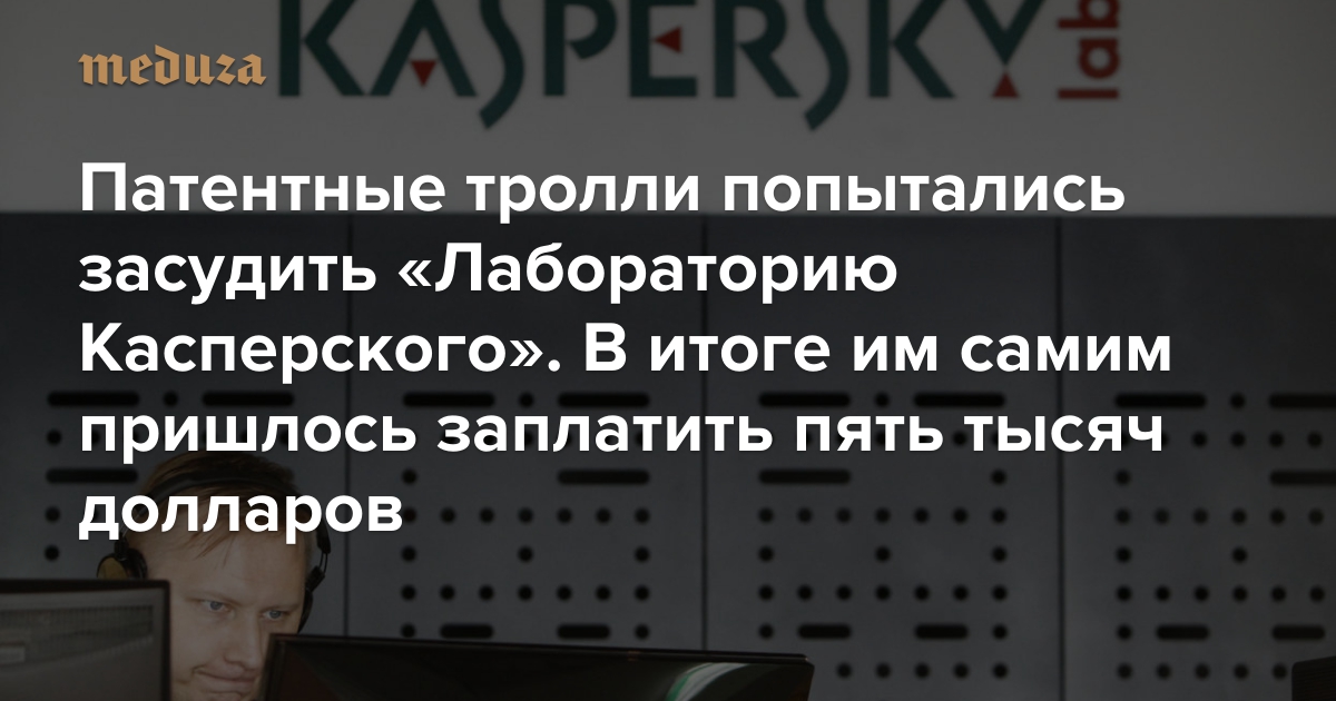 Как попасть в касперский на работу