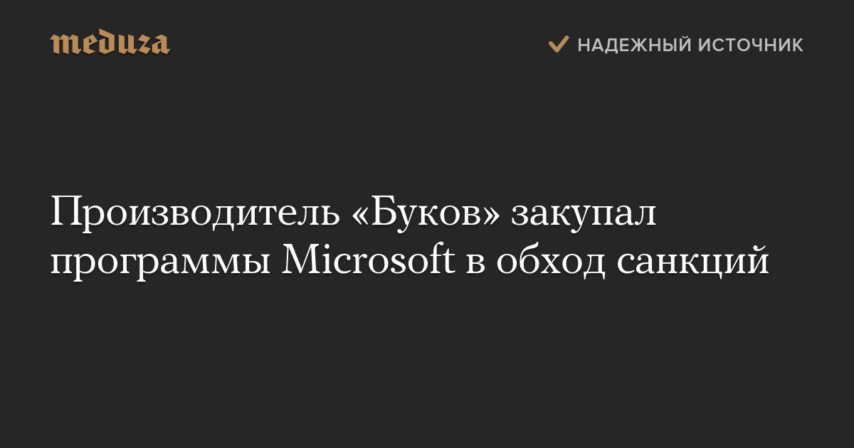 Программа для обхода санкций в крыму для андроид