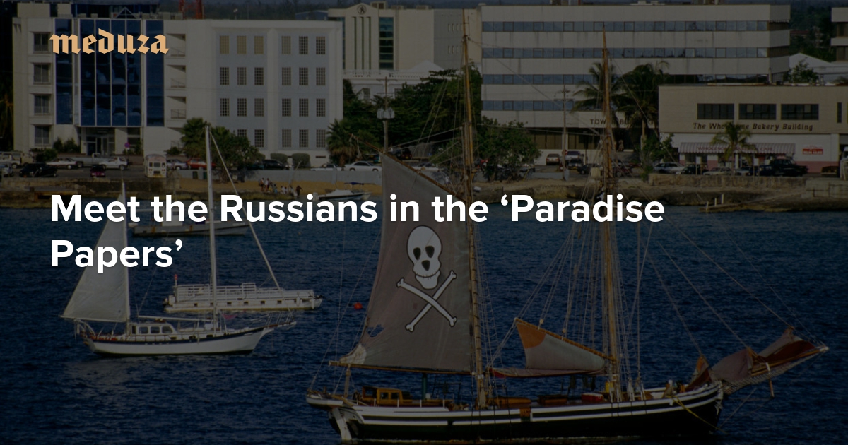 Meet the Russians in the ‘Paradise Papers’ — Meduza