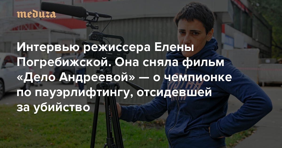 Почему бортич ударила богдана
