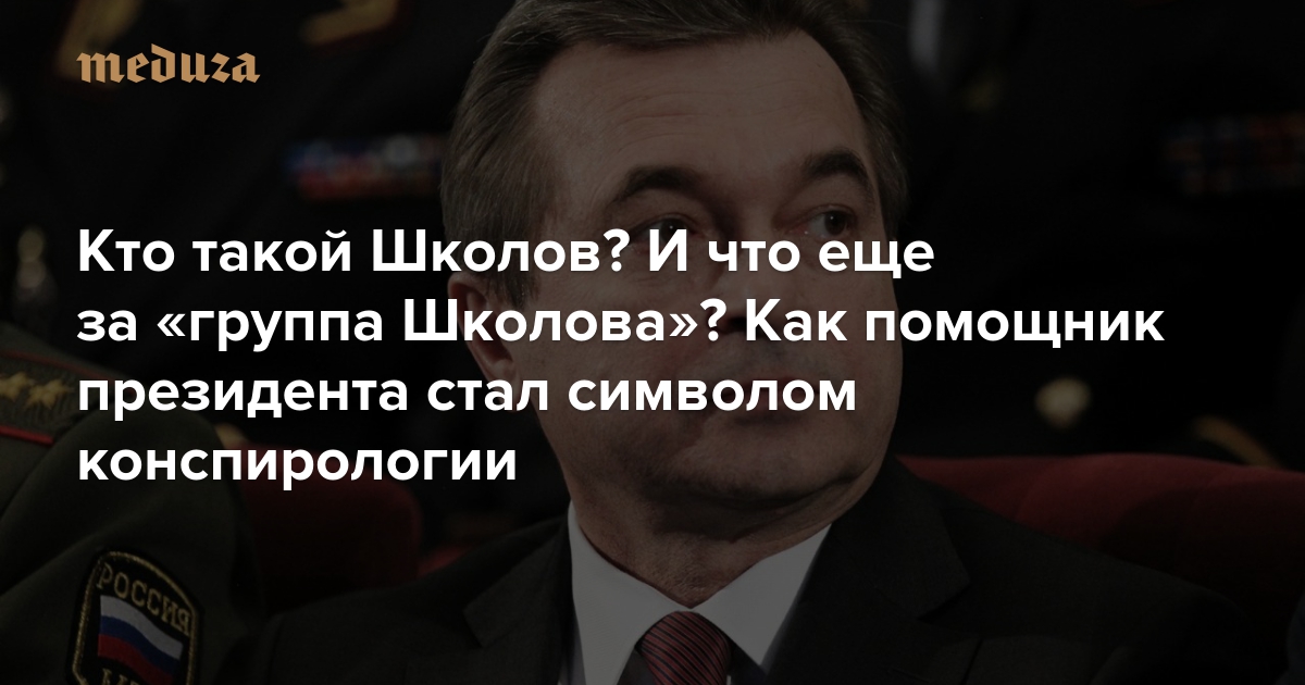 Влади руппо ноутбук ганеши или я уволил сталина