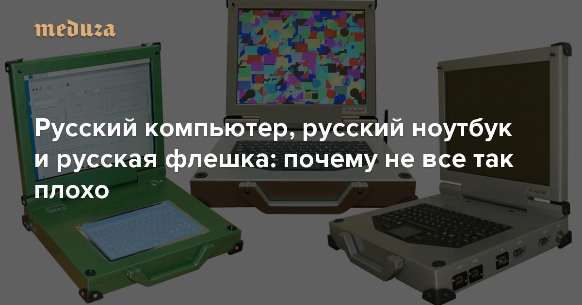 Интернет Магазин Ноутбуков На Русском