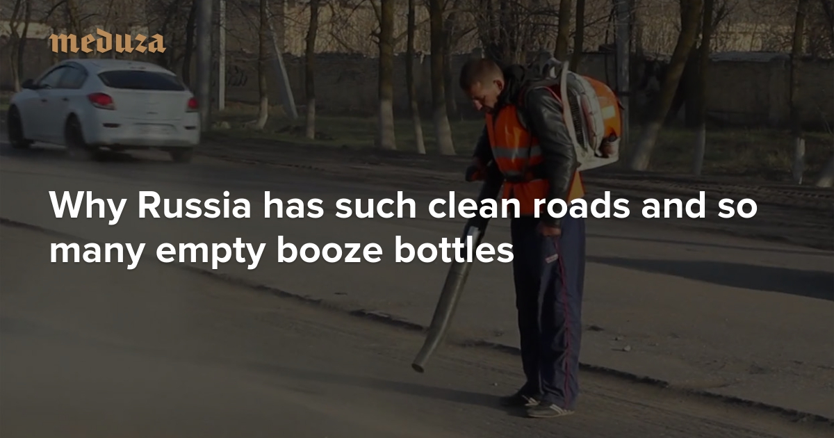 Why Russia has such clean roads and so many empty booze bottles — Meduza