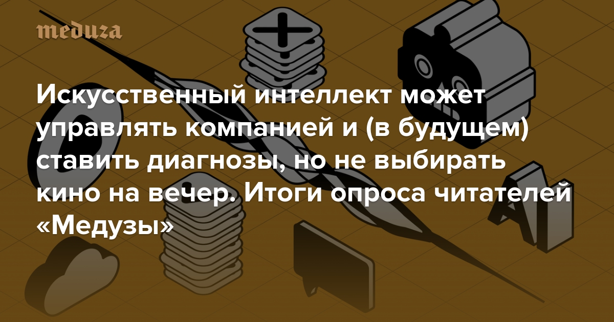 Кто может управлять машиной