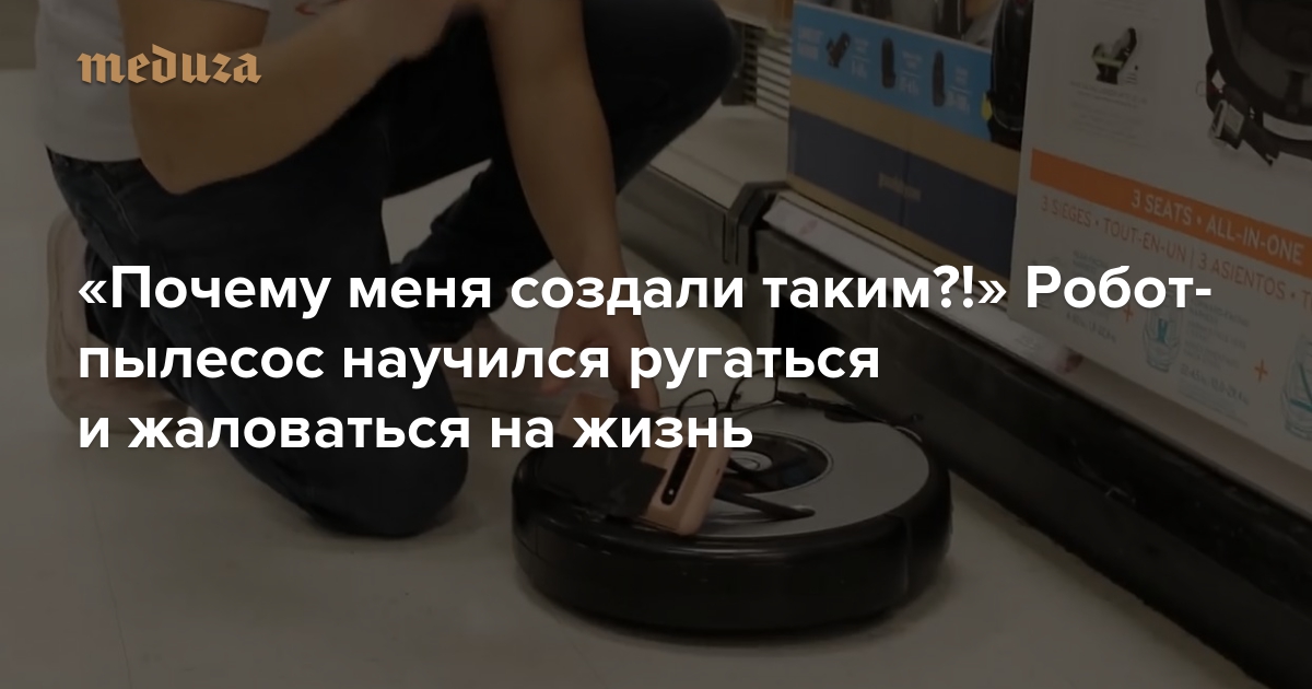 Почему антивирус ругается на kmplayer