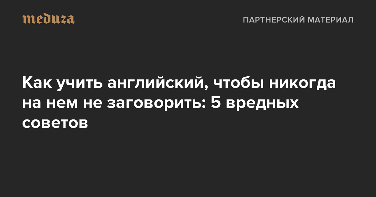 И врагу никогда не добиться чтоб склонилась твоя голова спартак