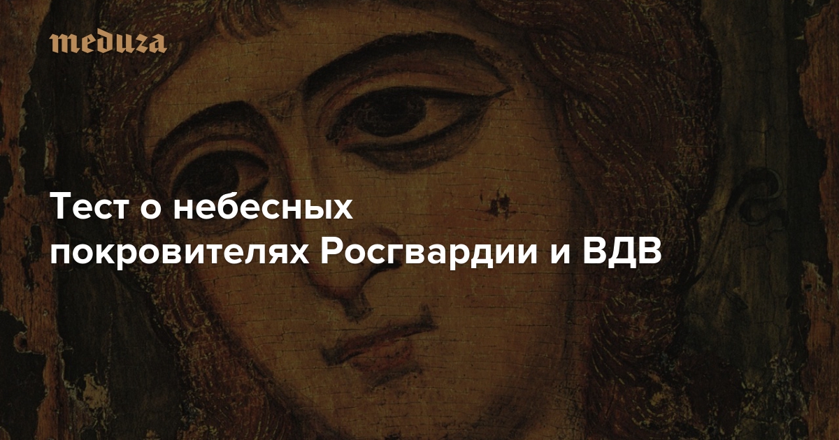 Небесный покровитель богдан
