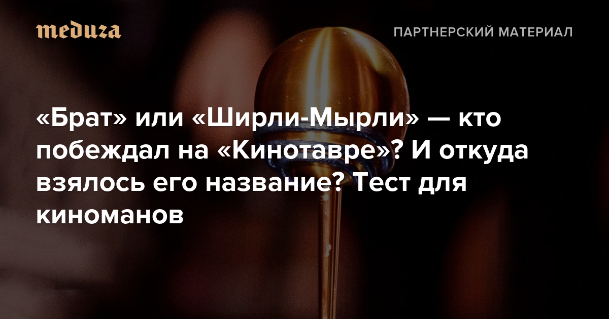 Лада откуда название взялось