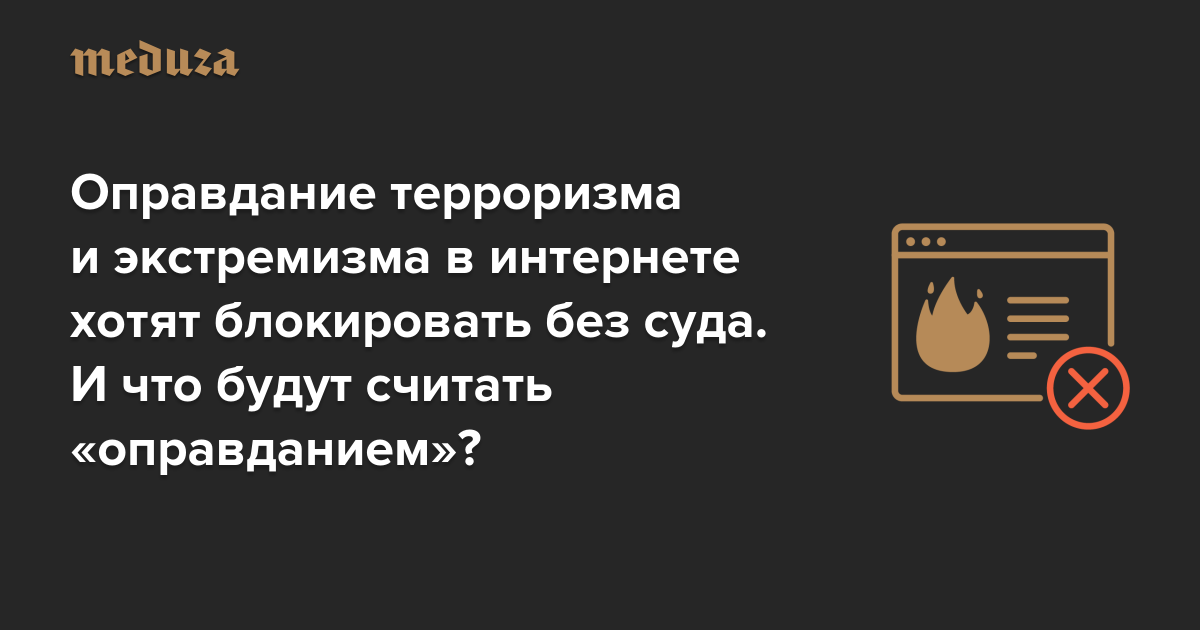 Телеграм блокируют в сша