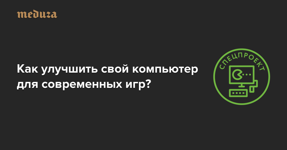 Поставил новую видеокарту а фпс не изменился