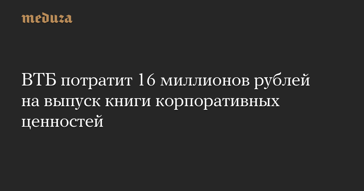 По тарифному плану просто как день со счета абонента 16 рублей 500 рублей