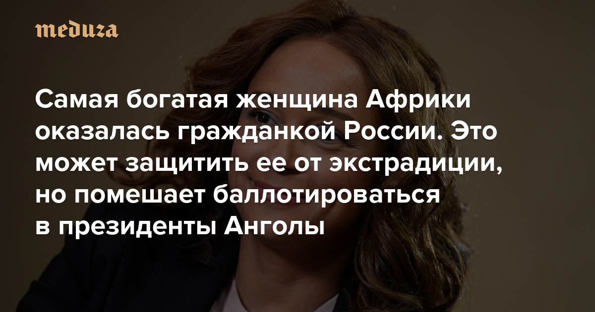 Самая богатая компания авто