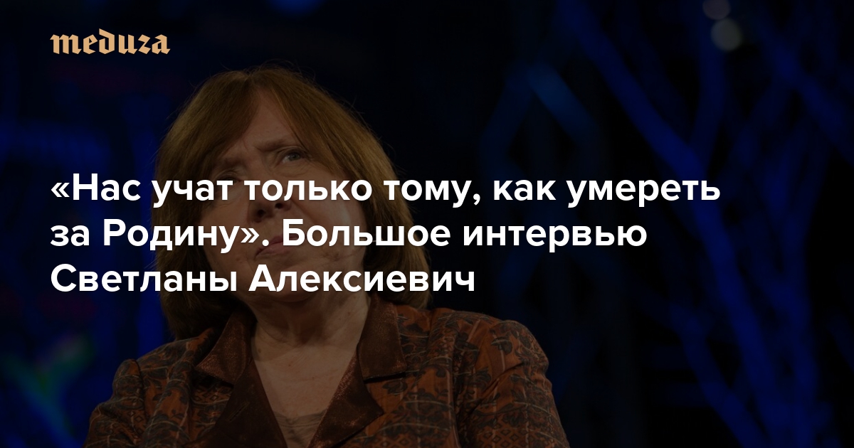 Доклад по теме Кто будет защищать тебя, Родина